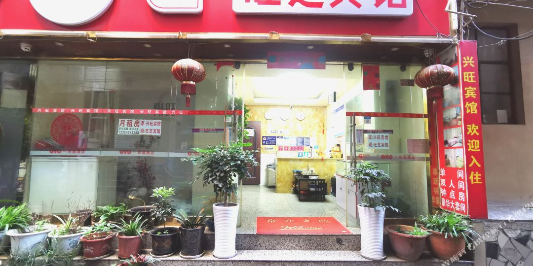 坤铭旺芝宾馆(昆明双桥夜市火车站店)