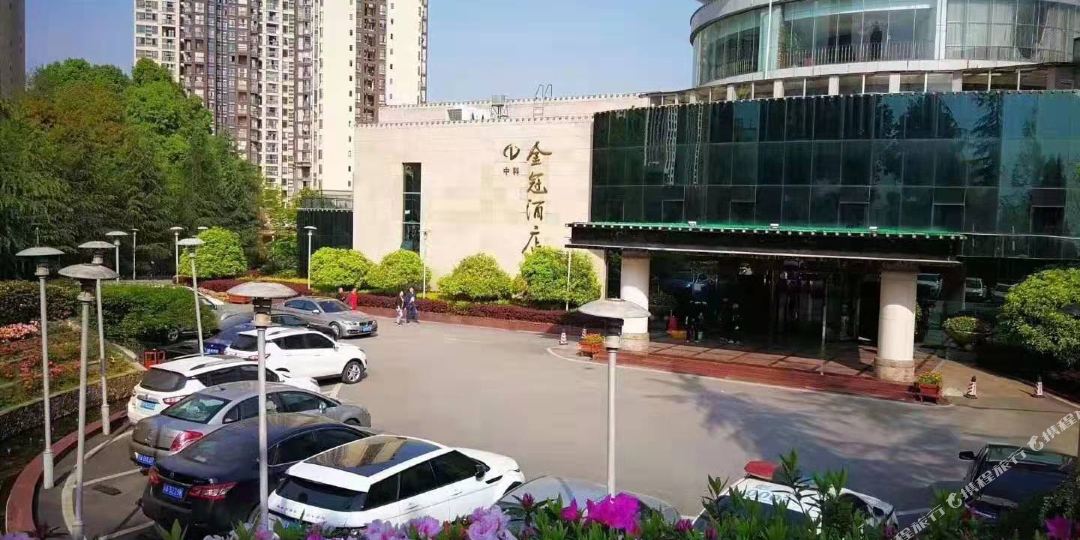 中科金冠酒酒店