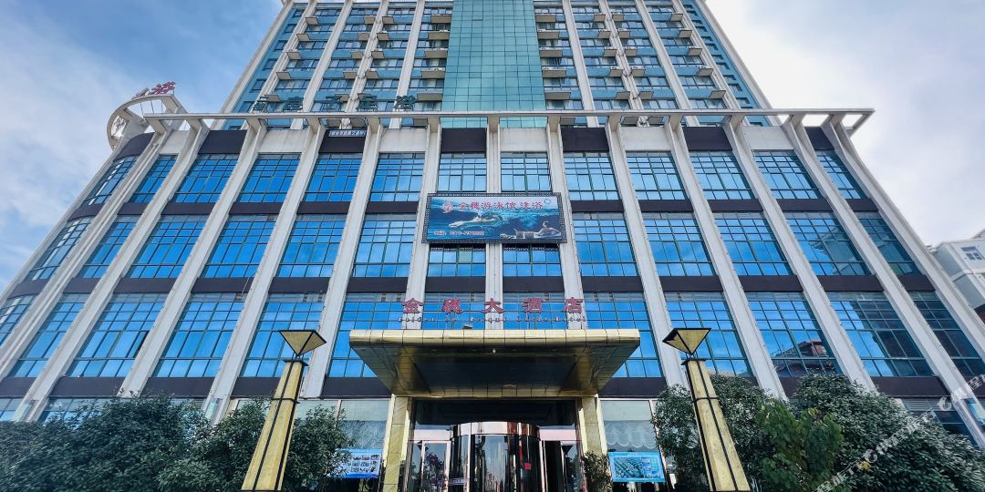 商城金水大酒店