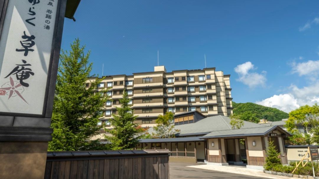 โจซังเก ยูรากุ โซอัง