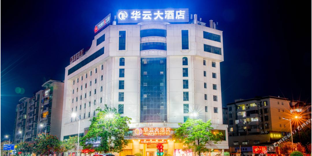 华云酒店店(中山大道店)