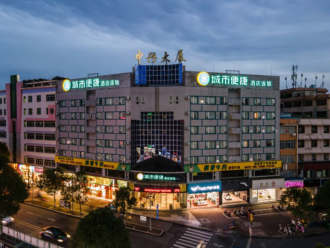 City Comfort Hotel （Qinzhou Renmin Lu Dahuayuan Branch）