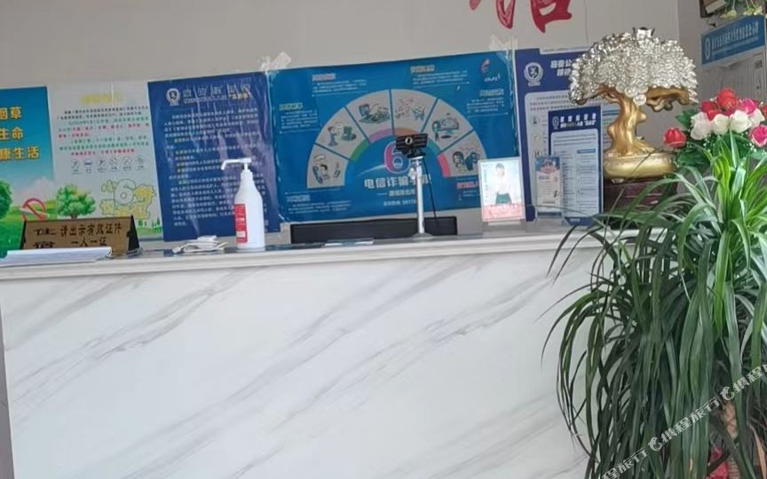 嘉善成顺旅馆