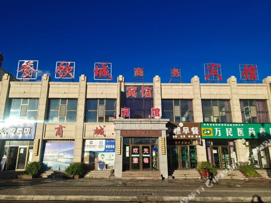 门源餐饮城商务宾馆