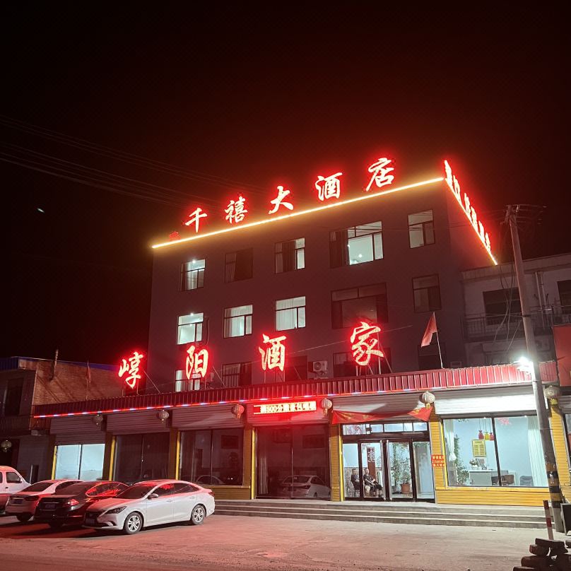 Millennium Grand Hotel