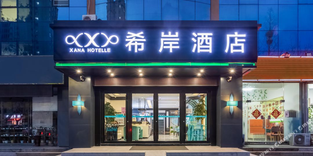 希尔酒店(日照万平口景区店)