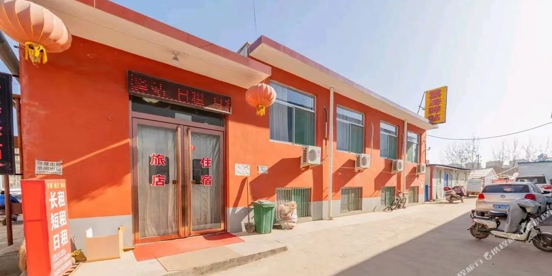 晋中云涛驿站