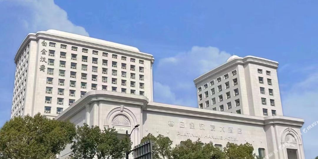 上海闵行白金汉爵大酒店