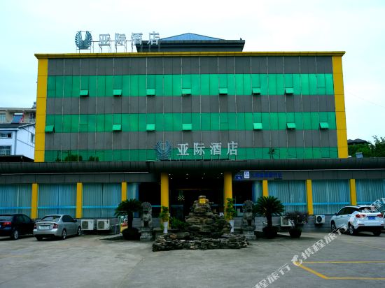 月眠江局酒店(西陵峡快乐谷店)