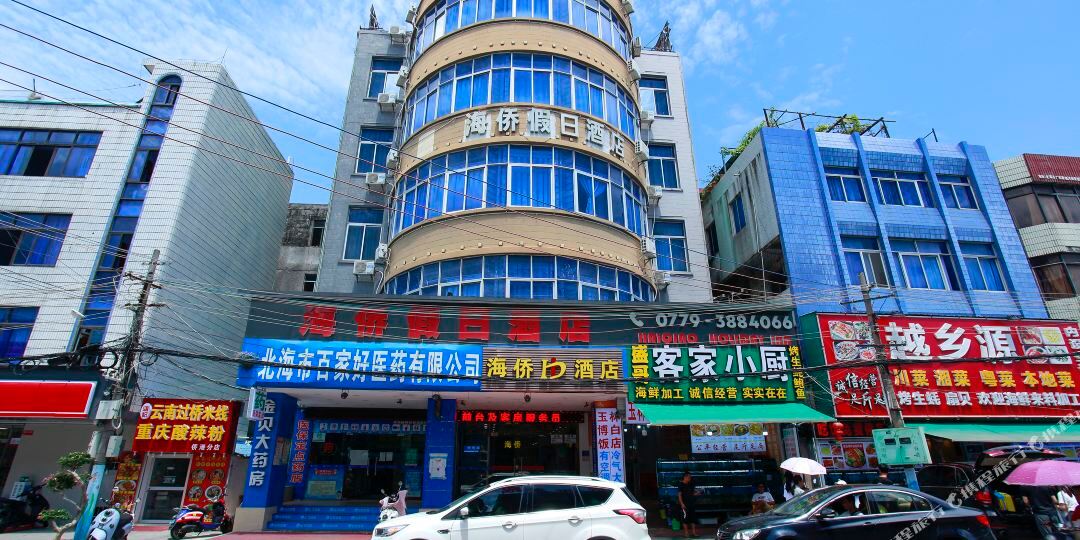 OYO海侨假日酒店(侨北路店)