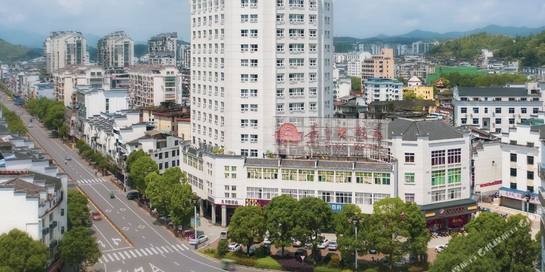 泰宁大饭庄店