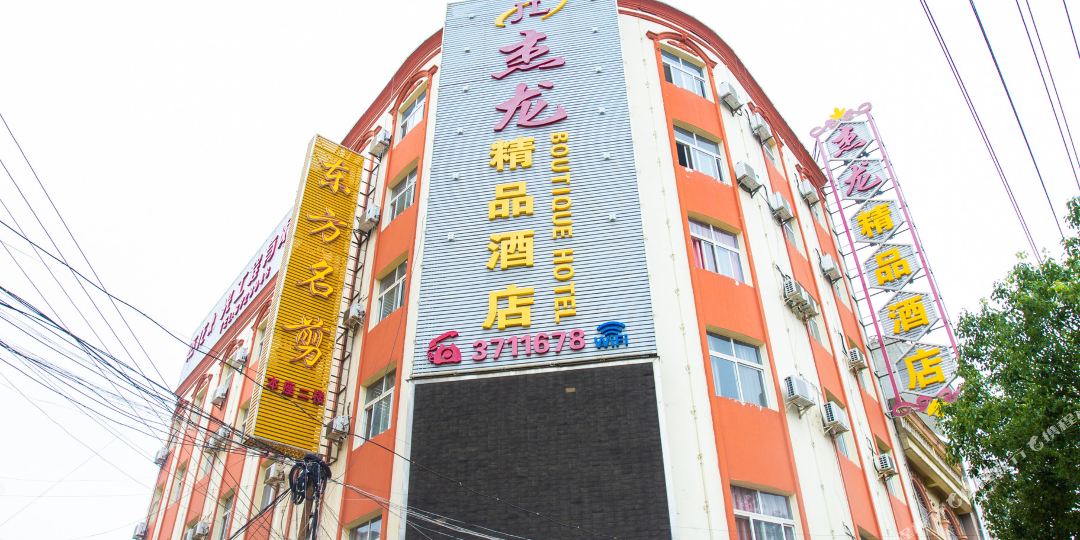 杰龙精品酒
