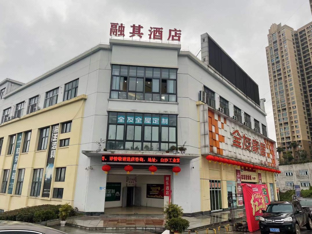 Rongqi Homestay (Chongqing Baisha Film Base)
