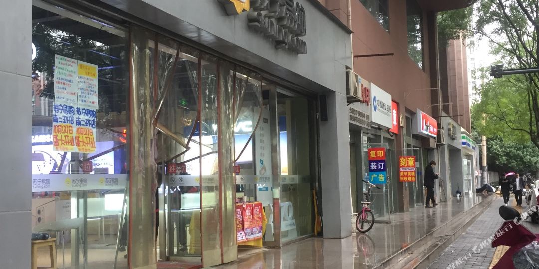 西安新兰之家情侣