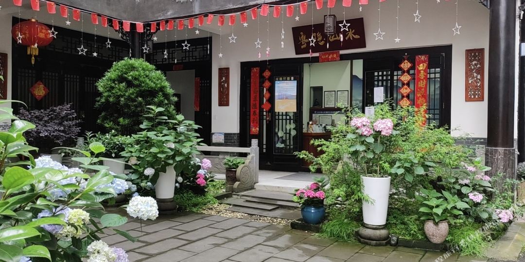 粤隐山水三民宿