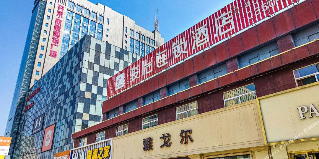 骏一酒店(忻州开莱欣悦店)