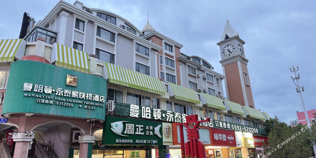 曼哈顿永泰家便捷酒店(兴隆路店)