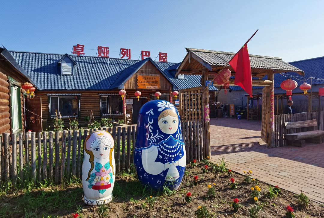 Mohe Laoliu Inn