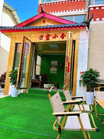 Jiuzhaigou Yunxia Homestay