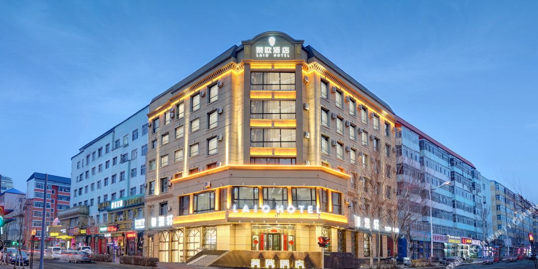 来欧酒店