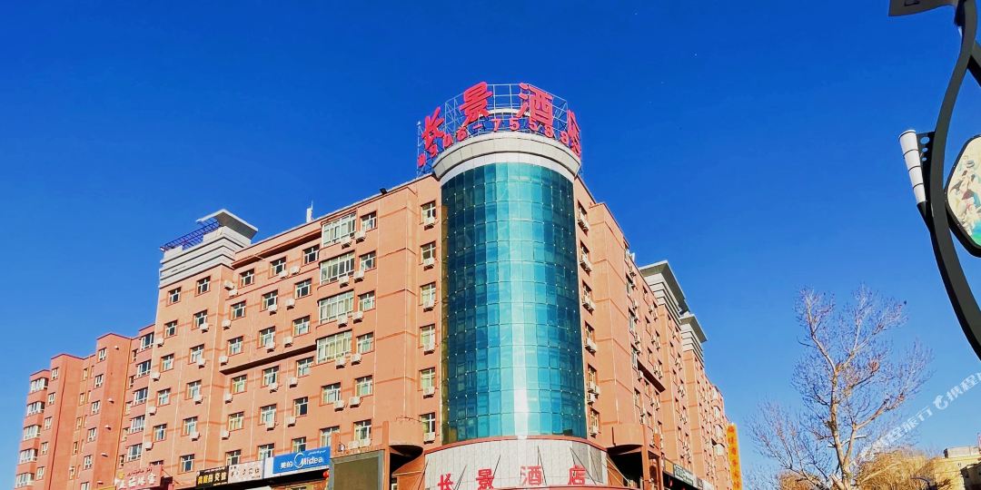 长景大酒(原金水银波大酒店)