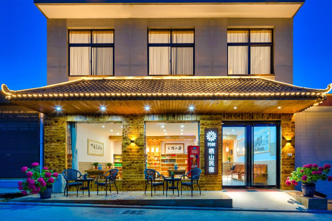 Floral Hotel·Huashan Qishan Hotel (Huashan Scenic Area Visitor Center)