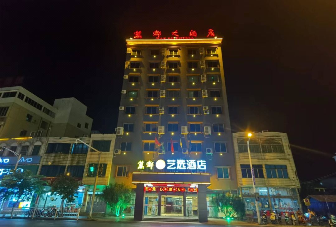 Wandu Hotel
