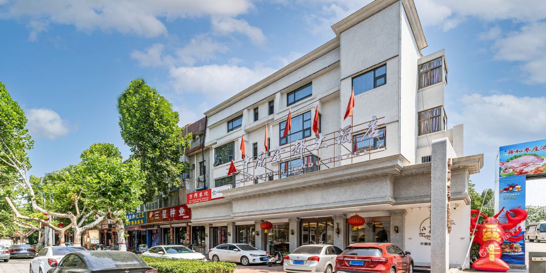 中原金都大酒楼(枣庄君山路三角花园店)