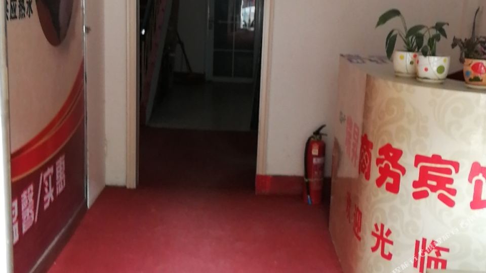 神青县瑞升商务宾馆