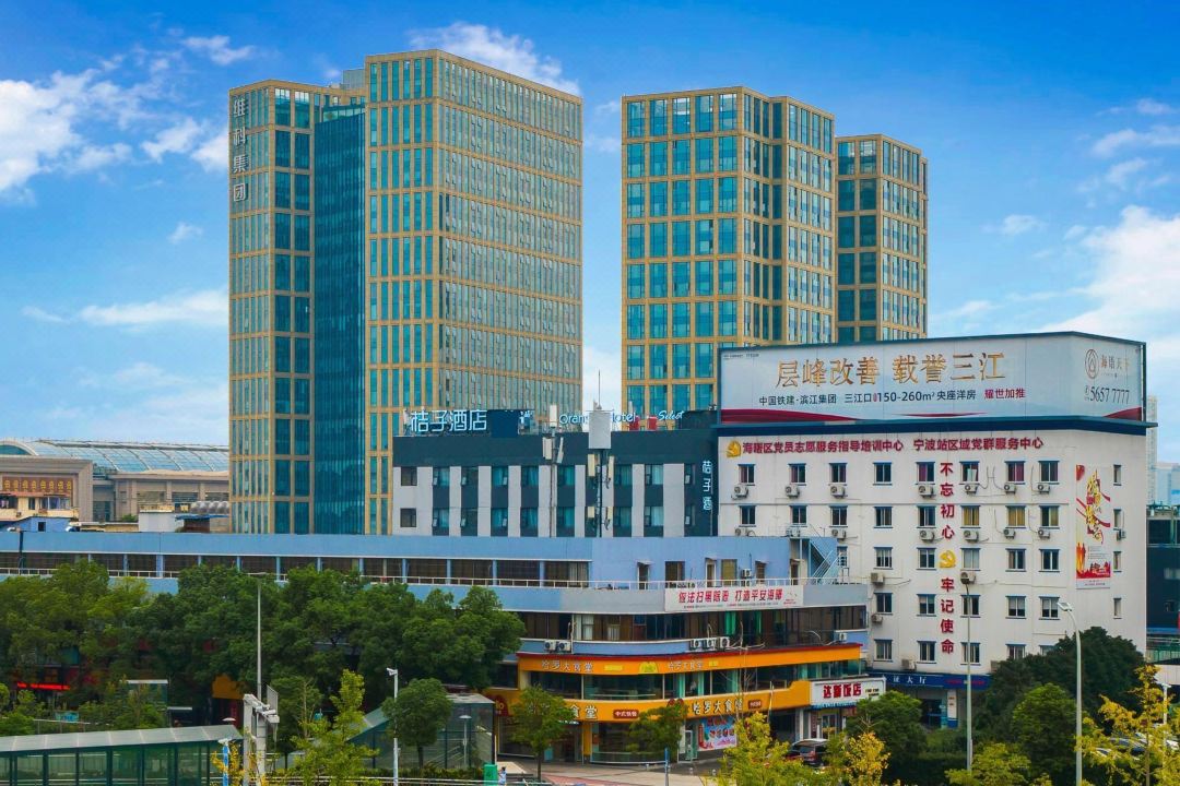 Orange Hotel (Ningbo Railway Station Store)