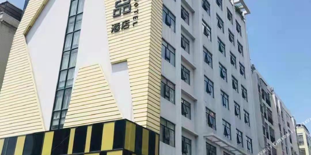 城市金品酒店