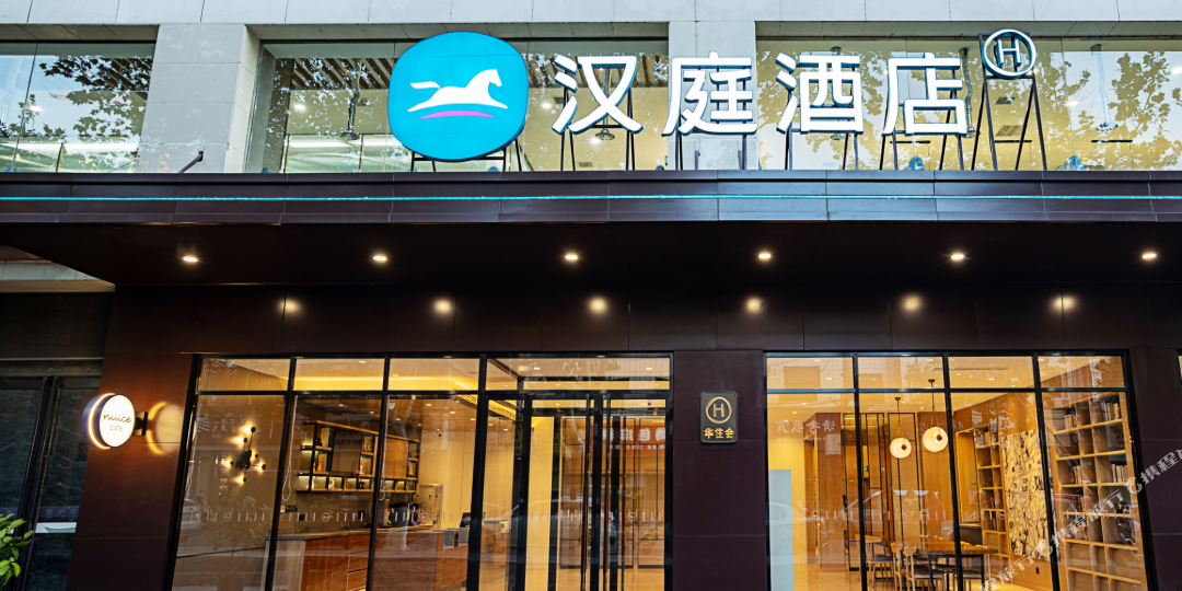 汉庭店店(新乡辉县店)