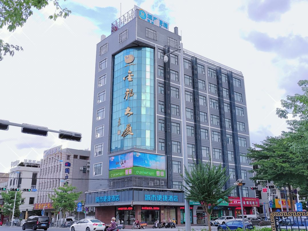 CCINN Foshan Dali Fengchi Pedestrian Street