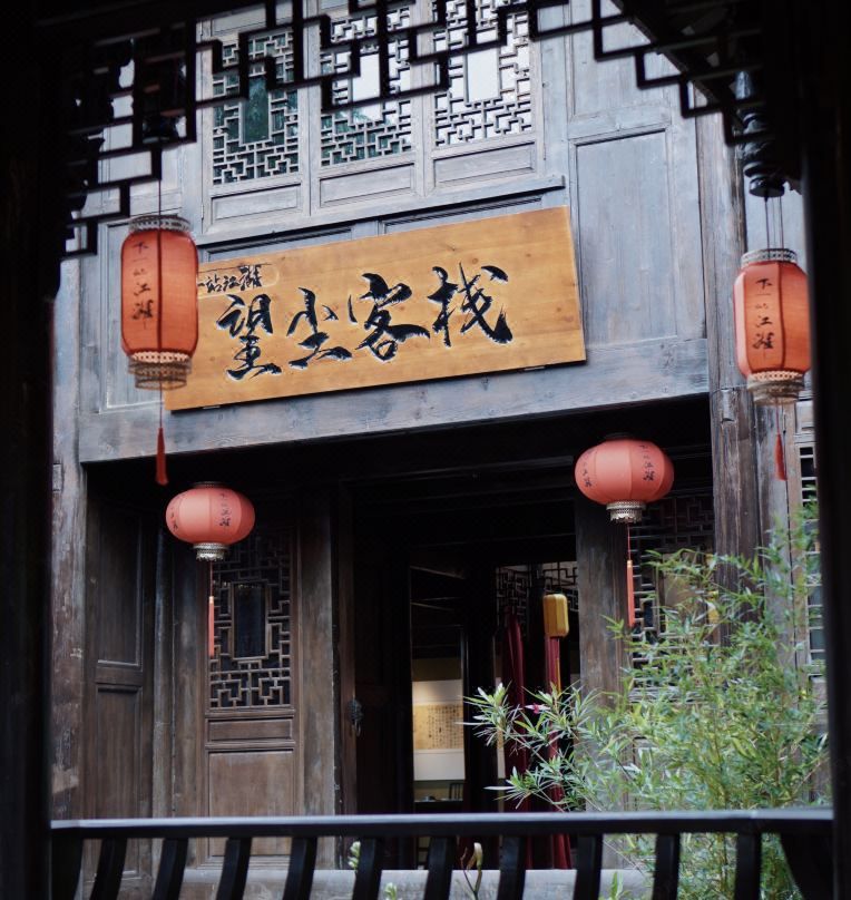 Wangchen Hotel