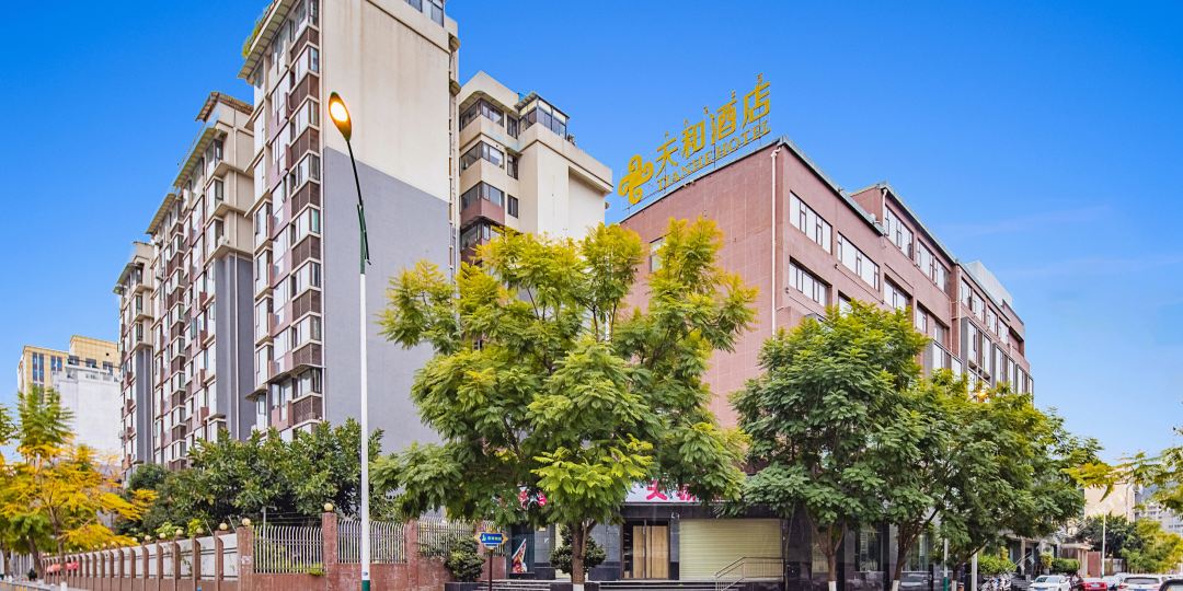 宜昌市天和酒店(航天大道店)