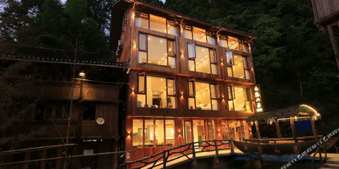 木隐山居民宿(肇兴侗寨店)