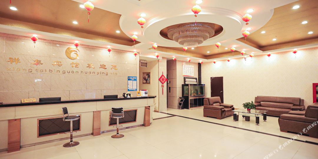 祥泰殡棺(学院北路店)