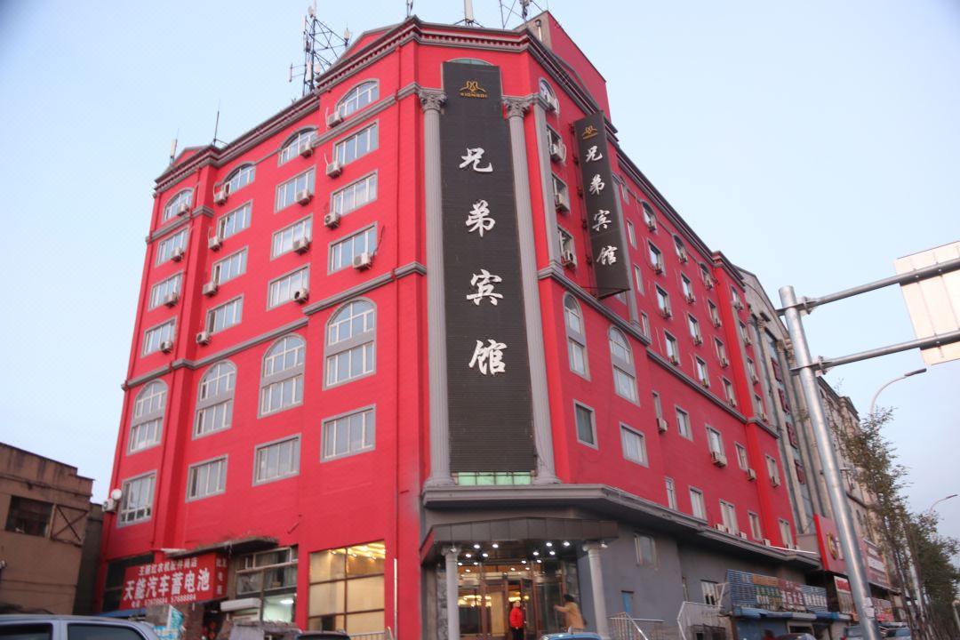 Brother Hotel (Harbin Hadong Station Subway Station)