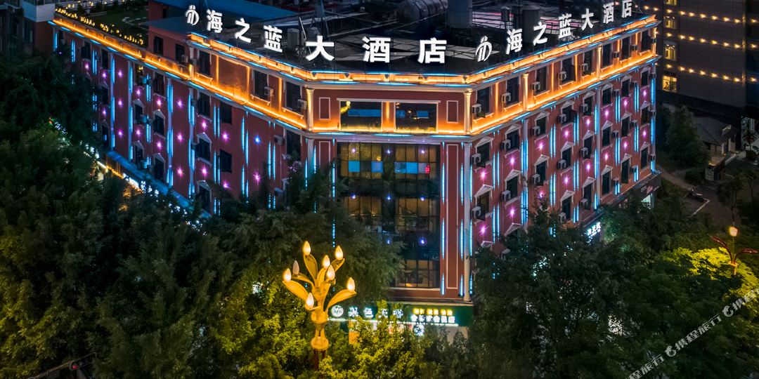 海之蓝酒酒店