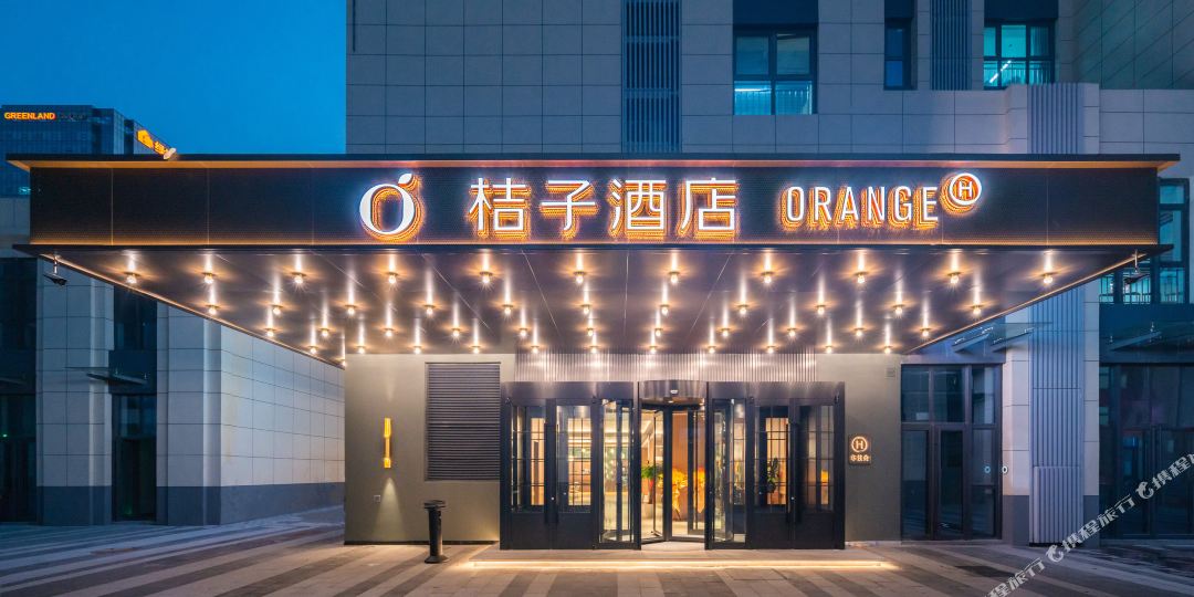 桔子酒店(济南西站国际会展中心店)