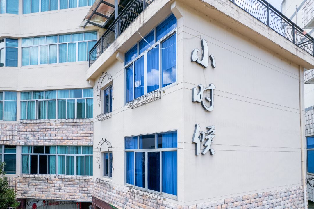 Xiaoshihou Theme Hostel