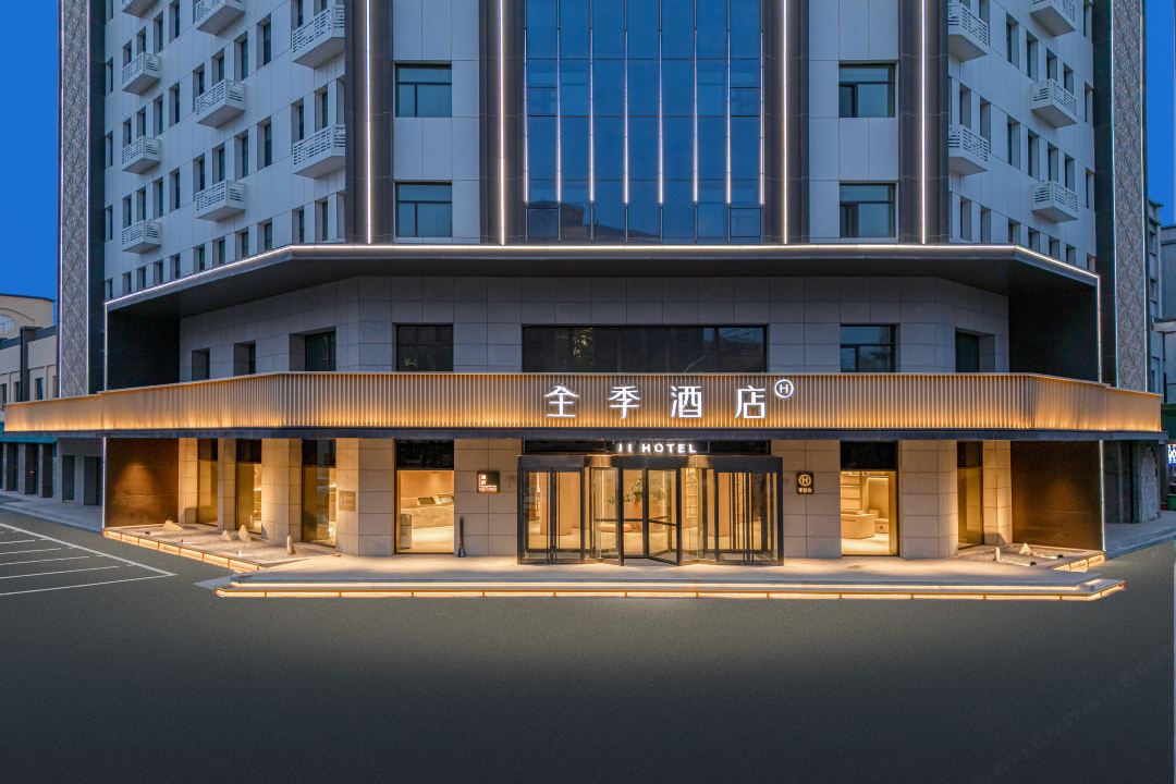 JI Hotel (Yopurga)