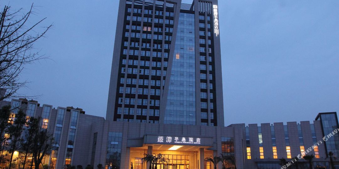 银桦半岛大酒