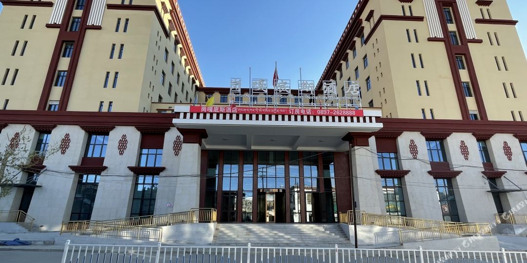 岗嘎底基酒店