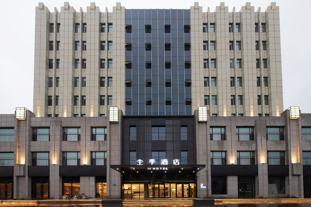 JI hotel (Qingdao Jiaodong International Airport shop)