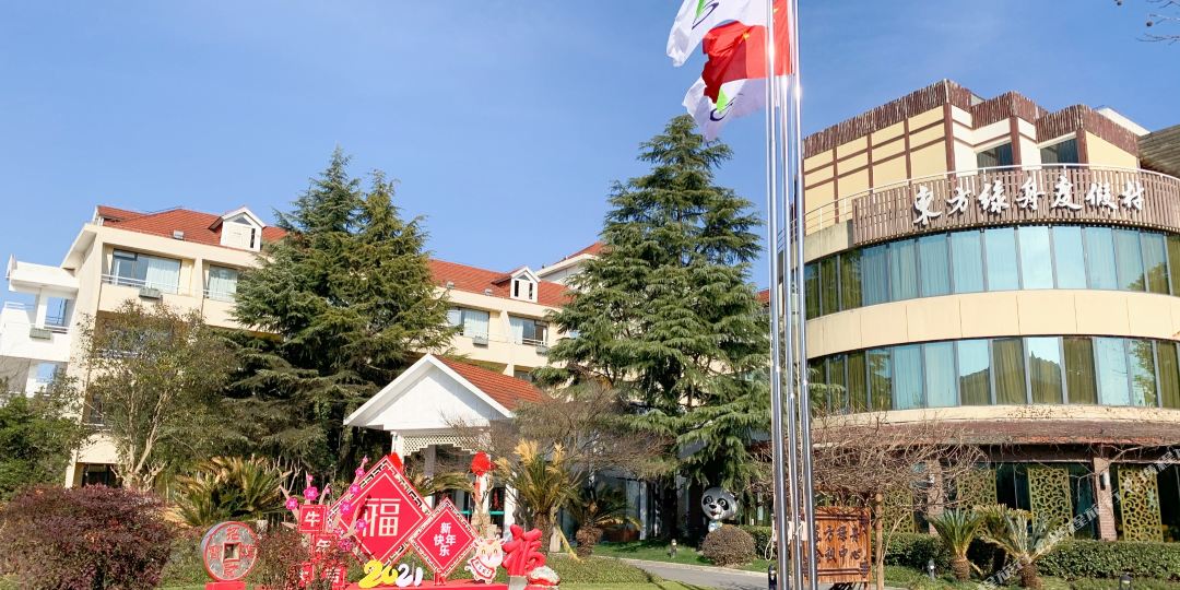 东方绿舟度假村