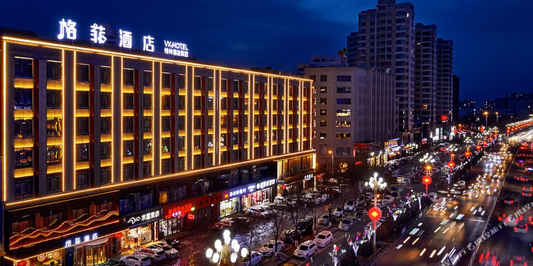 格非酒店(靖边长城路店)