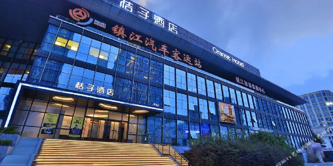 桔子九点(镇江火车站店)
