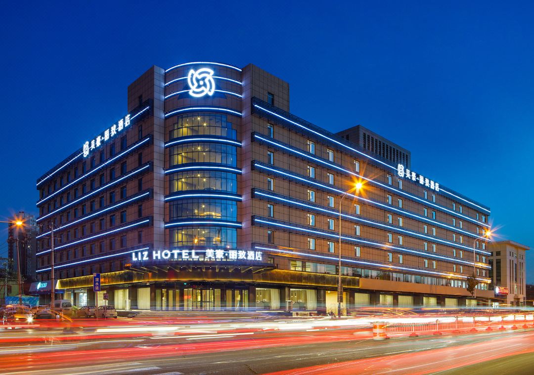 MEHOOD LESTIE Hotel (Tianjin West Station Changhong Park Subway Station)