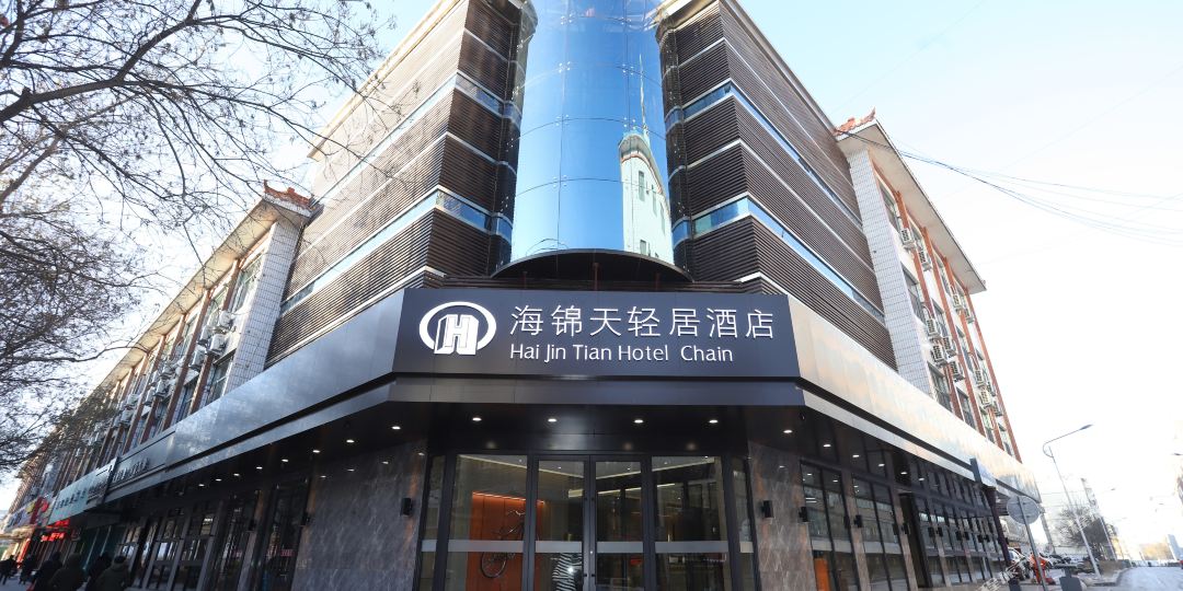 海锦丰天轻居酒店(武威鸠摩罗什寺店)